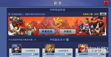 首发爆料最新玩法大全,带你畅游游戏新境界