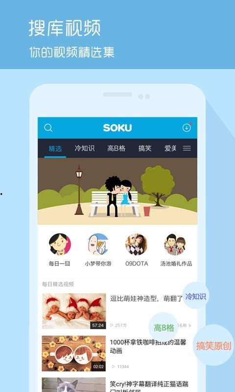 稻草人表情爆料视频下载,笑到肚子疼！  第2张