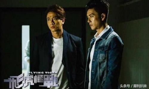 飞虎在线观看粤语版,飞虎在线粤语版精彩剧情抢先看！  第3张