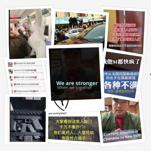 耒阳网上爆料事件视频,真相与争议的交织  第1张