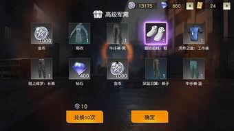 荒野行动最新活动爆料最新军需,神秘军需包，等你来解锁！