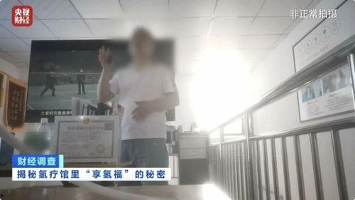 邢台一中爆料事件视频曝光,真相揭开,引发社会关注 第3张 邢台一中爆料事件视频曝光,真相揭开,引发社会关注 第3张