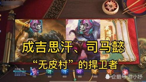 ss25赛季最新爆料,神秘英雄崛起，战局风云再起！  第2张