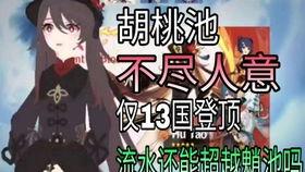 原神水神舅舅爆料视频大全,揭秘游戏幕后故事与精彩瞬间 第3张 原神水神舅舅爆料视频大全,揭秘游戏幕后故事与精彩瞬间 第3张