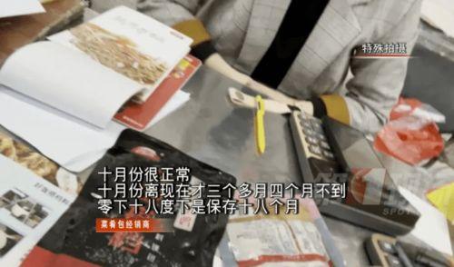 厦门餐饮爆料事件真相视频,真相视频曝光背后的真相 第1张 厦门餐饮爆料事件真相视频,真相视频曝光背后的真相 第1张