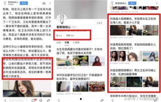 广州新闻大爆料视频最新,最新热点事件深度解析 第2张 广州新闻大爆料视频最新,最新热点事件深度解析 第2张