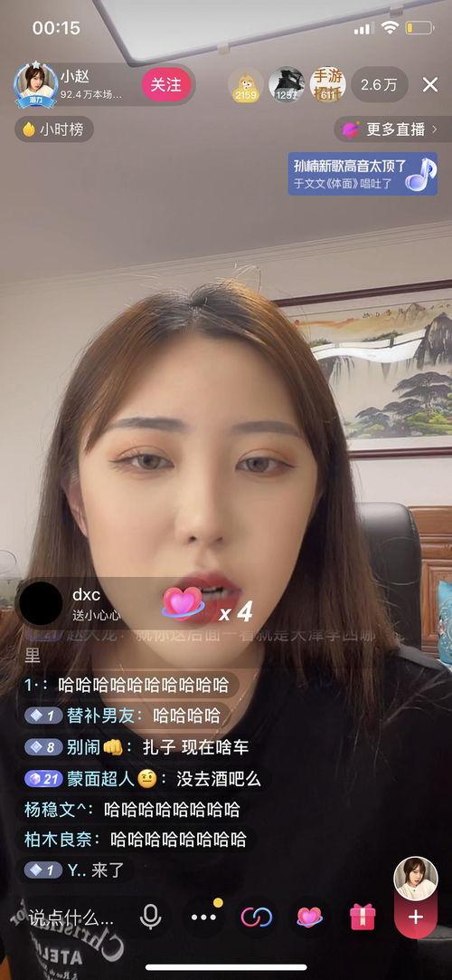 赵梓婷爆料各大网红视频,赵梓婷爆料各大网红视频幕后真相  第1张