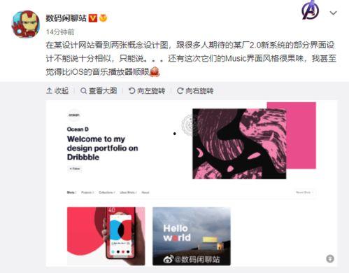 神爆料最新视频,独家内幕大公开！  第3张