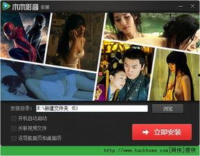 木木电影在线观看,畅享海量影视资源,尽在指尖  第2张 木木电影在线观看,畅享海量影视资源,尽在指尖  第2张