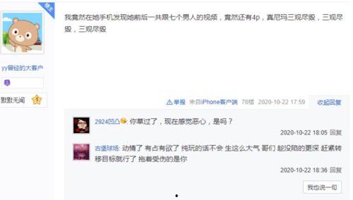 王大发爆料视频,事件背后惊人真相  第3张