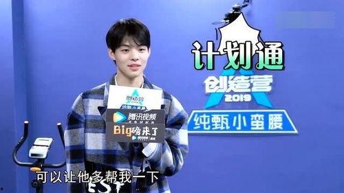 姚琛爆料张艺东视频播放,真相背后引热议  第2张 姚琛爆料张艺东视频播放,真相背后引热议  第2张