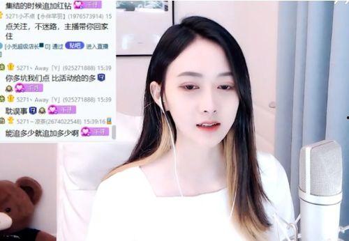 爆料主播互撕视频大全最新,视频大全背后的真相与争议  第3张