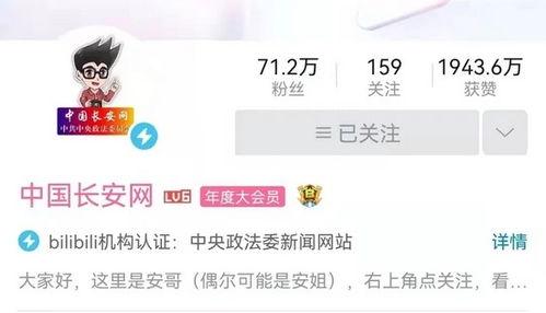 如何精准爆料网红呢视频,如何成为网络舆论风向标  第3张 如何精准爆料网红呢视频,如何成为网络舆论风向标  第3张