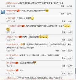 卓伟爆料最新h姓女星,卓伟曝h姓女星惊人内幕,真相令人震惊!  第2张 卓伟爆料最新h姓女星,卓伟曝h姓女星惊人内幕,真相令人震惊!  第2张