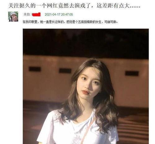 豆瓣真实娱乐圈爆料网红,网红背后的真实爆料与幕后故事  第3张 豆瓣真实娱乐圈爆料网红,网红背后的真实爆料与幕后故事  第3张