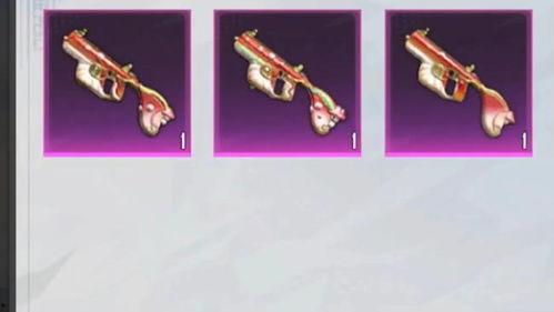 吃鸡枪皮肤最新爆料视频,炫酷特效,视觉盛宴即将来袭! 第2张 吃鸡枪皮肤最新爆料视频,炫酷特效,视觉盛宴即将来袭! 第2张