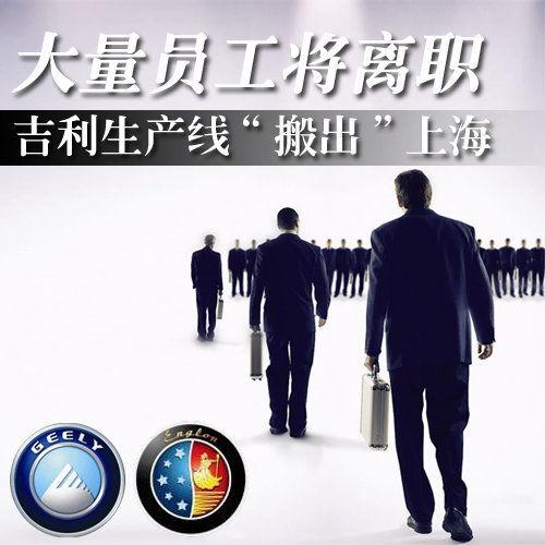 吉利员工生产爆料案例视频,员工爆料背后的生产秘密  第3张 吉利员工生产爆料案例视频,员工爆料背后的生产秘密  第3张