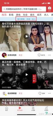 今日头条周梅爆料视频大全,揭秘娱乐圈幕后真相  第3张 今日头条周梅爆料视频大全,揭秘娱乐圈幕后真相  第3张