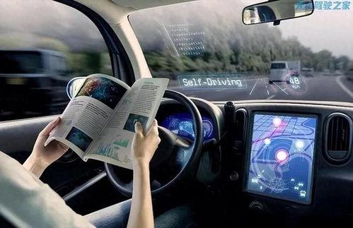 无人驾驶在线观看,无人驾驶技术在线观看之旅  第3张