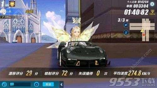 qq飞车手游爆料最新黑夜传说,QQ飞车手游全新神秘角色曝光,速度与激情再升级!  第3张 qq飞车手游爆料最新黑夜传说,QQ飞车手游全新神秘角色曝光,速度与激情再升级!  第3张