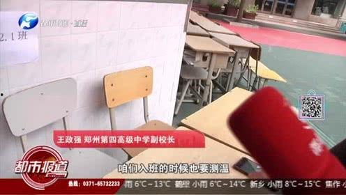 河南都市爆料周口新闻直播,河南都市爆料最新动态  第2张