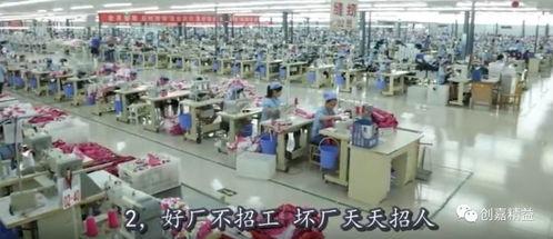武汉制衣厂爆料视频播放,揭秘服装行业背后真相  第3张 武汉制衣厂爆料视频播放,揭秘服装行业背后真相  第3张