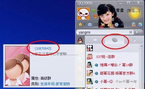 吃瓜qq群免费加入污,免费加入,污言污语狂欢盛宴  第2张 吃瓜qq群免费加入污,免费加入,污言污语狂欢盛宴  第2张