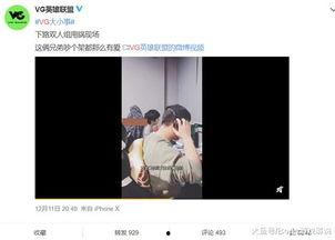 直播最新爆料视频,最新爆料视频深度解析  第2张