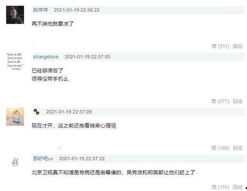 知情人爆料录音视频,知情人录音视频曝光惊人内幕  第3张 知情人爆料录音视频,知情人录音视频曝光惊人内幕  第3张