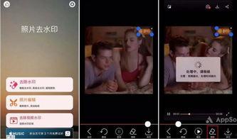爆料情侣视频素材无水印,揭秘无水印情侣视频幕后故事  第3张